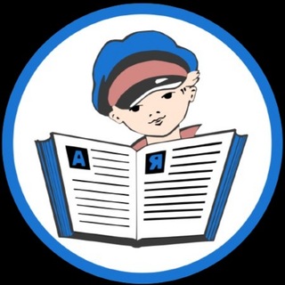 РОДБВ 📖