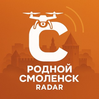 РОДНОЙ СМОЛЕНСК | РАДАР