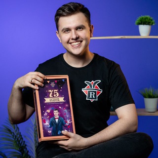 Роман Magic