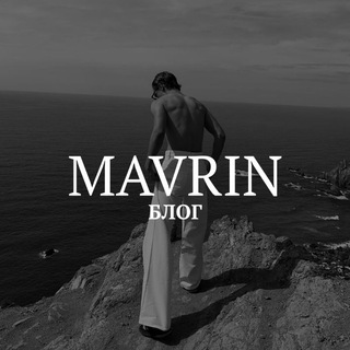 Роман Маврин ~ blog
