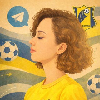 яна роналдовна