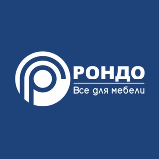 РОНДО Всё для мебели. Новости, Акции, Скидки