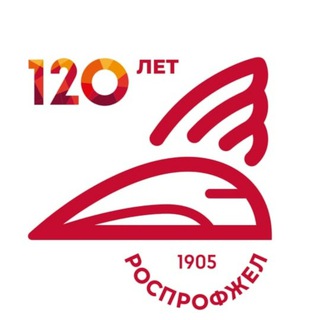 Рязанское РОП Дорпрофжел
