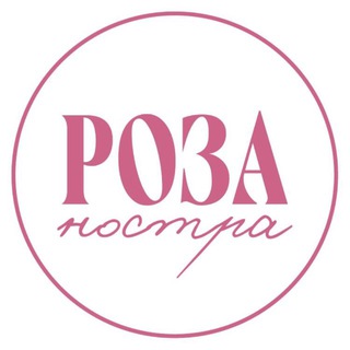 Роза Ностра Луганск