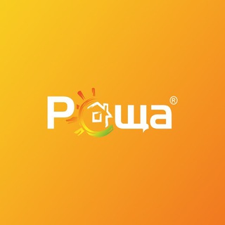 Садовый центр Роща | Иркутск