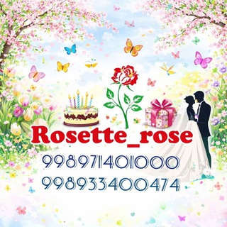 Rosette_rose
