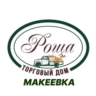 Торговый Дом Роща | Макеевка (Гвардейка)