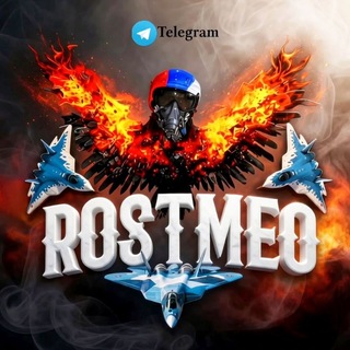 ROSTMEO