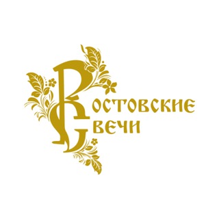РОСТОВСКИЕ СВЕЧИ