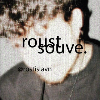 ROUST SOUVE