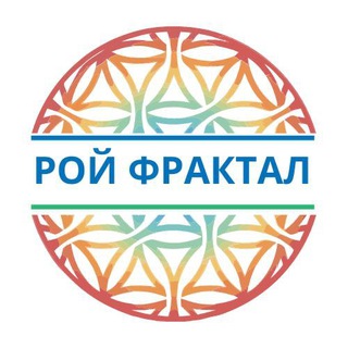 РойКлуб Фрактал ЧАТ