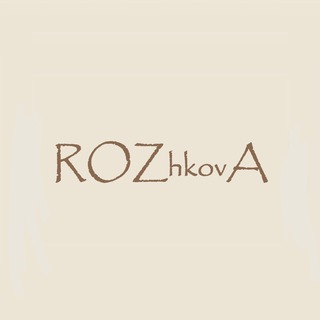 ROZhkovA. Пальто. Москва