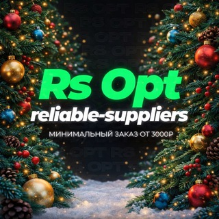 Rs Opt