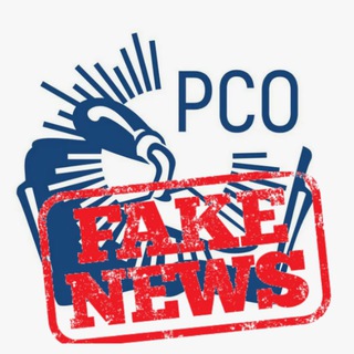 РСО fake news