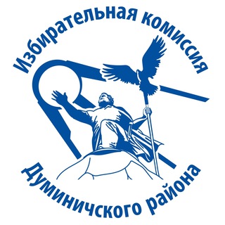 ТИК Думиничского района