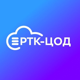 Чат РТК-ЦОД
