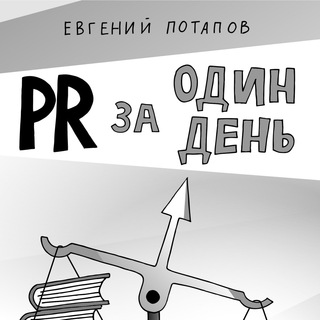 blackpr channel