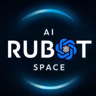 Искусственный Интеллект 🤖 RuBot Space 🇷🇺 Нейросети
