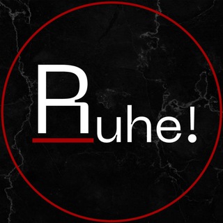 Ruhe!