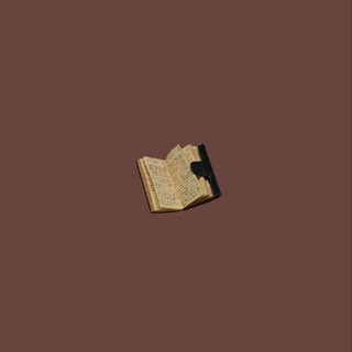 покой книголюба
