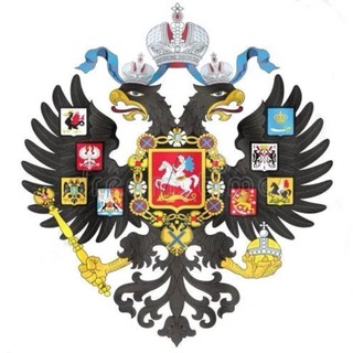 Российская Империя