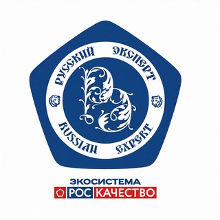 Русский Эксперт