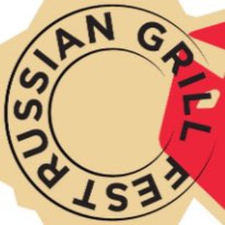 Russian Grill Fest / Гриль Фест Россия 2026