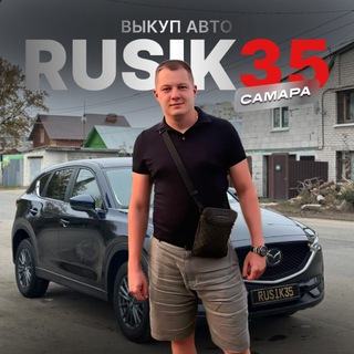 Авто Ниже рынка Самара 🚗