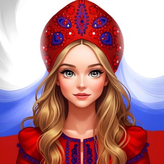 СЛАВЯНКА