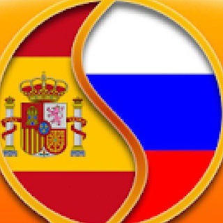 Grupo de intercambio de idioma Ruso-Español Русско-Испанский языковой обмен