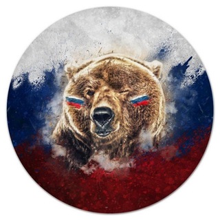 ВЕЛИКАЯ РОССИЯ