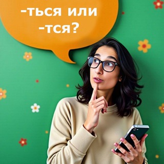 Нескучный великий и могучий