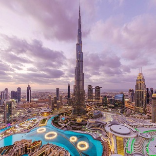 Русскоговорящие в ОАЭ,Дубай, Абу-Даби 🇦🇪 Наши в Дубае, Форум - Чат,Общение, Объявления
