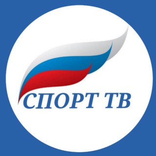 Спорт ТВ России