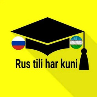 Rus tili 0 dan