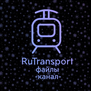 Mоды TL