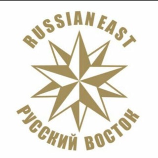 Русский Восток | Ерофей Хабаров | Анатолий Иванов