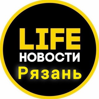 Рязань Life