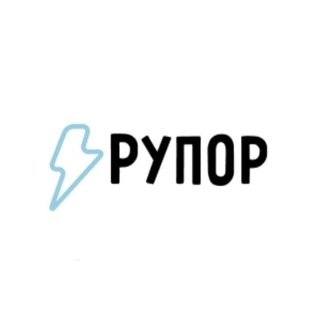 Рупор школы №9 г.Мелитополь