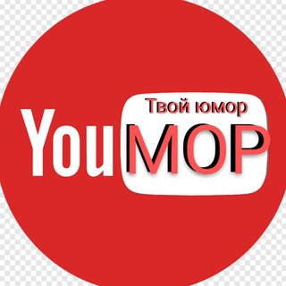 Юмор
