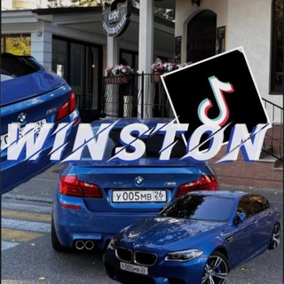 Winston 🗽