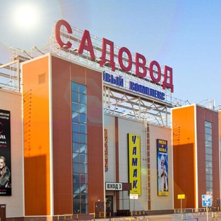 Чат Товарочка Поставщики