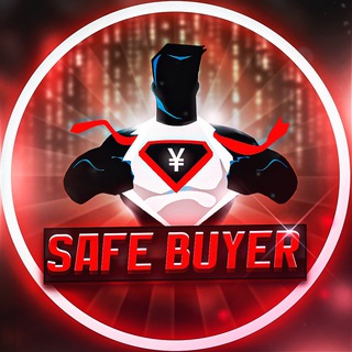SAFE BUYER - Поставки из Китая