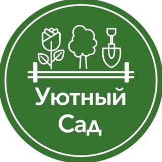 Саженцы роз 🌱 Уютный Сад