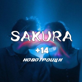 SAKURA