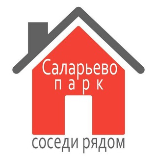 ЖК "Саларьево парк". Соседи