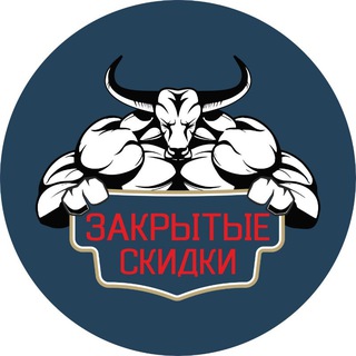 PRIMEBEEF Закрытые скидки