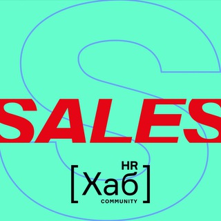 SalesHub