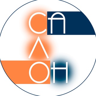 Салон