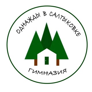 🏫 МБОУ "Салтыковская гимназия" школьное МЕДИА "Ракурс"